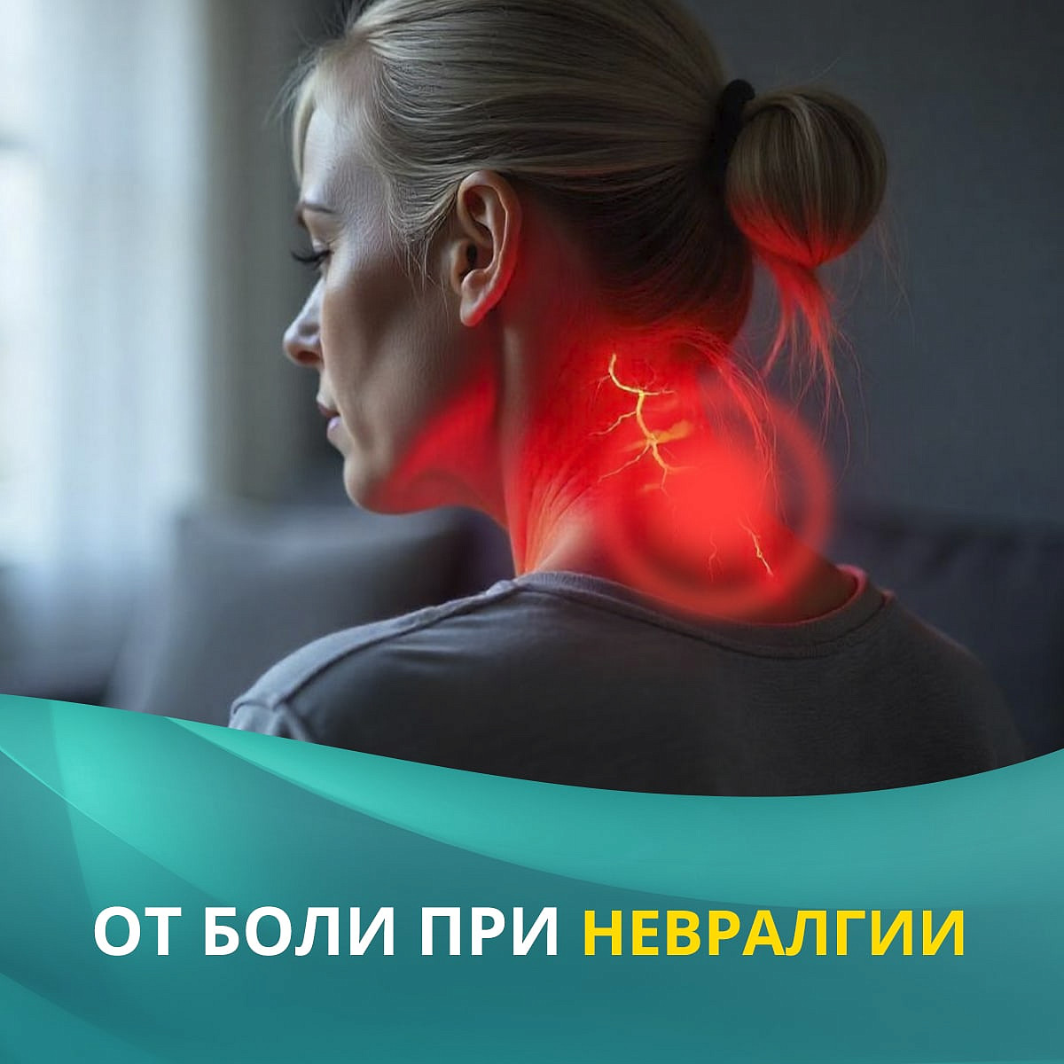 Долгитблок гель
