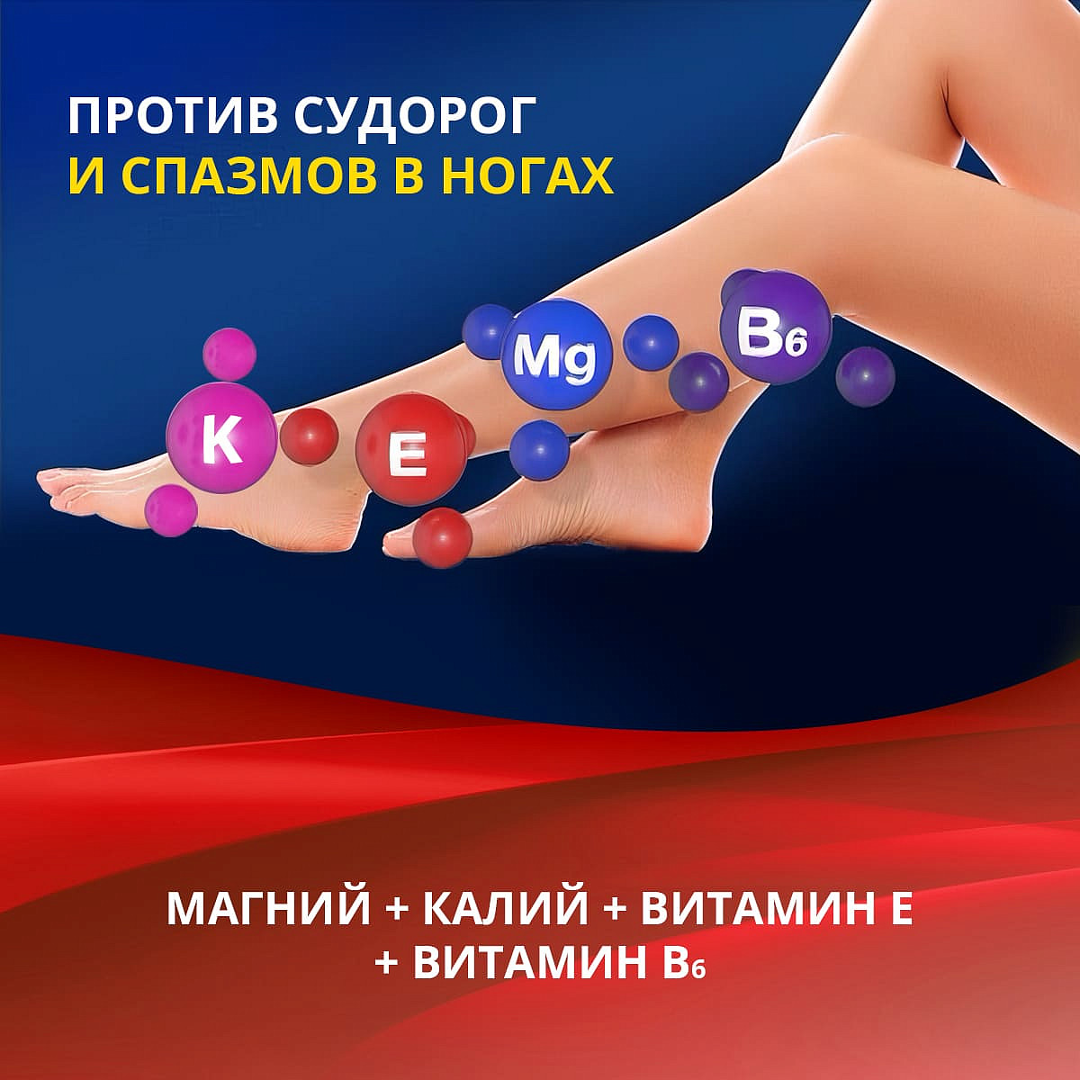 Судорогинум