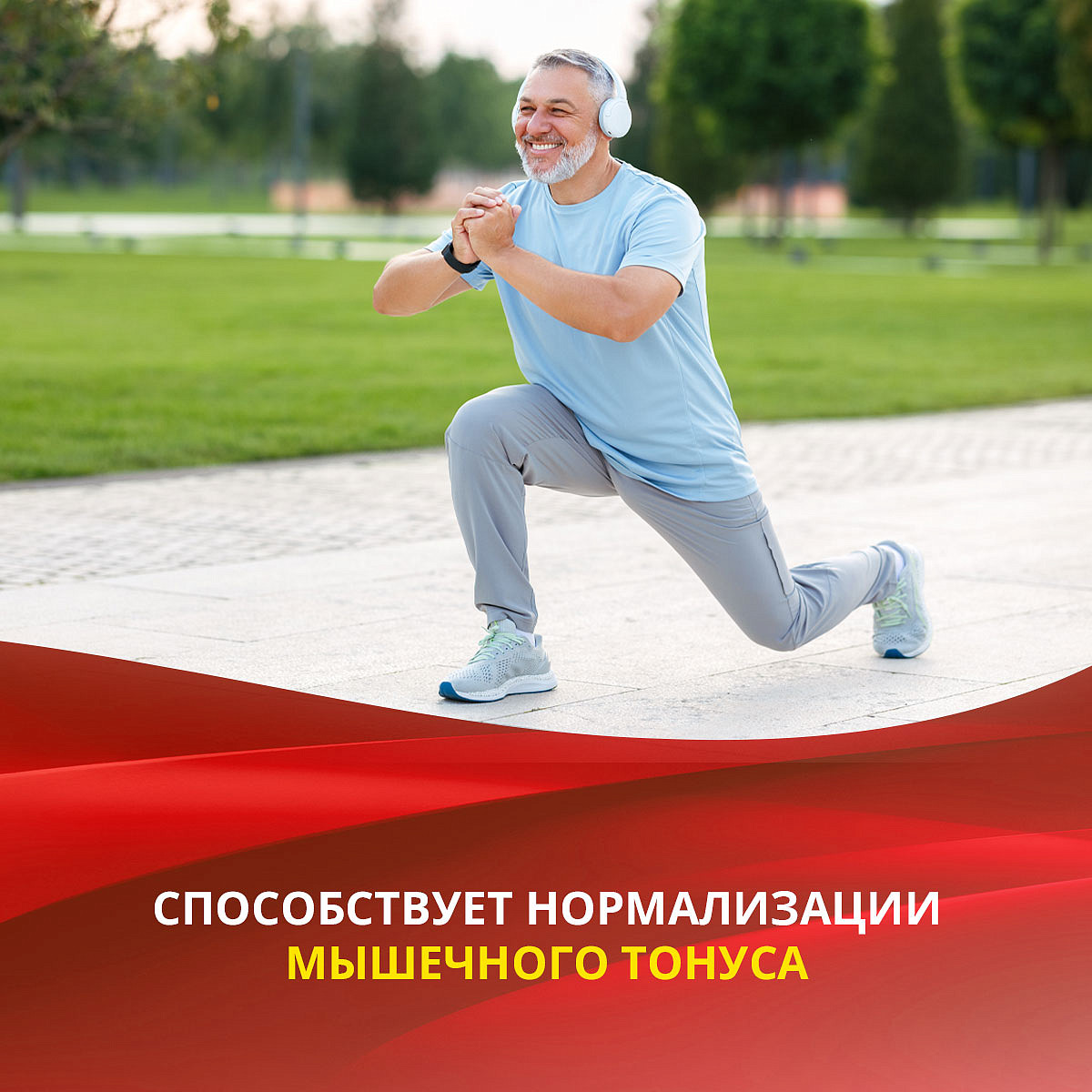 Судорогинум