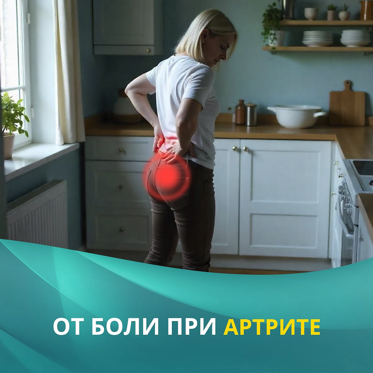Долгитблок гель